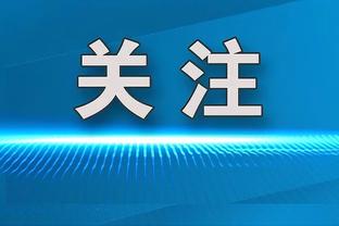 怀宝！怀斯曼替换上场 勇士主场观众送上全场欢呼！